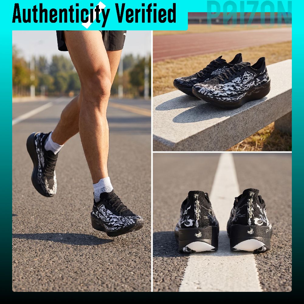 Anta C202 G9 Low-top Carbon Pl - Carbon Plate Marathon Racing Shoes recensie en prijs
