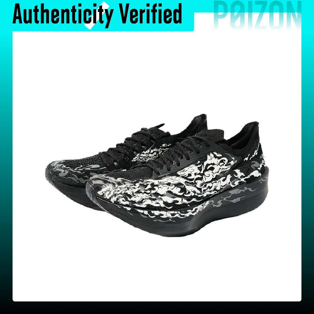 Anta C202 G9 Low-top Carbon Pl - Carbon Plate Marathon Racing Shoes recensie en prijs